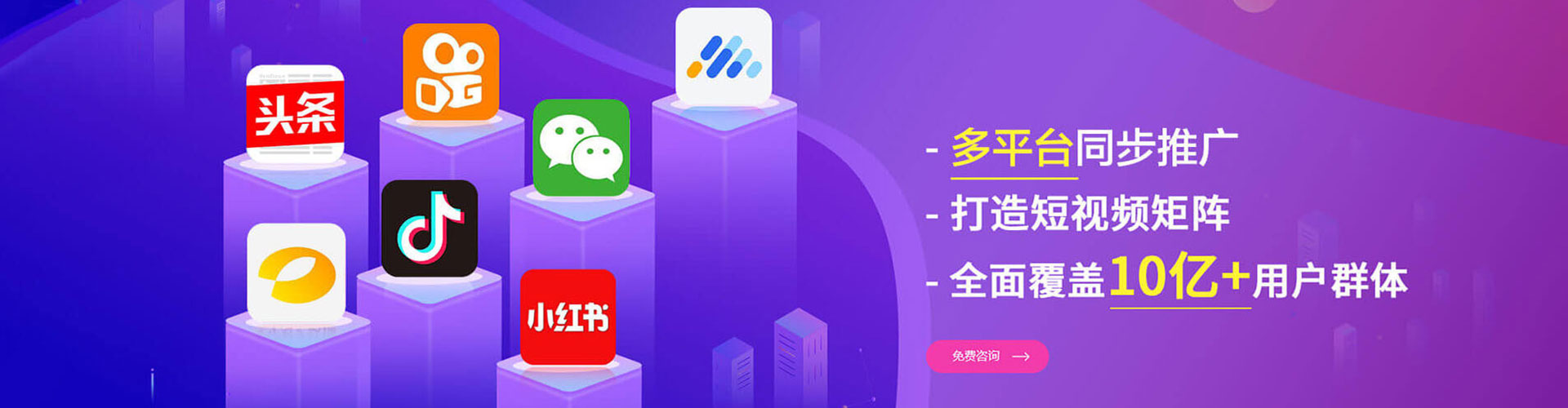永靖sem优化师