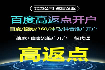 微博信息流背后的数据秘密