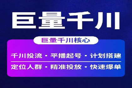 百度推广平台操作心得：案例分享，助力广告优化